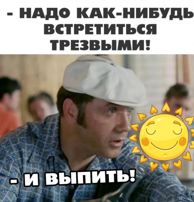 Алкопост.ч2