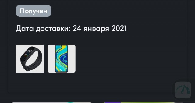 Кидалово