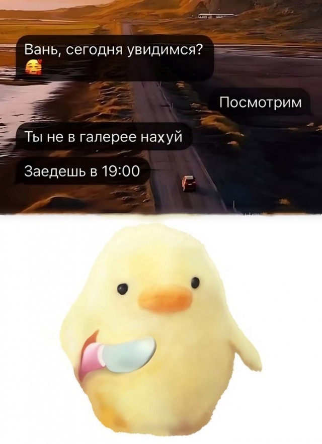 Так себе картинки 27.03.24