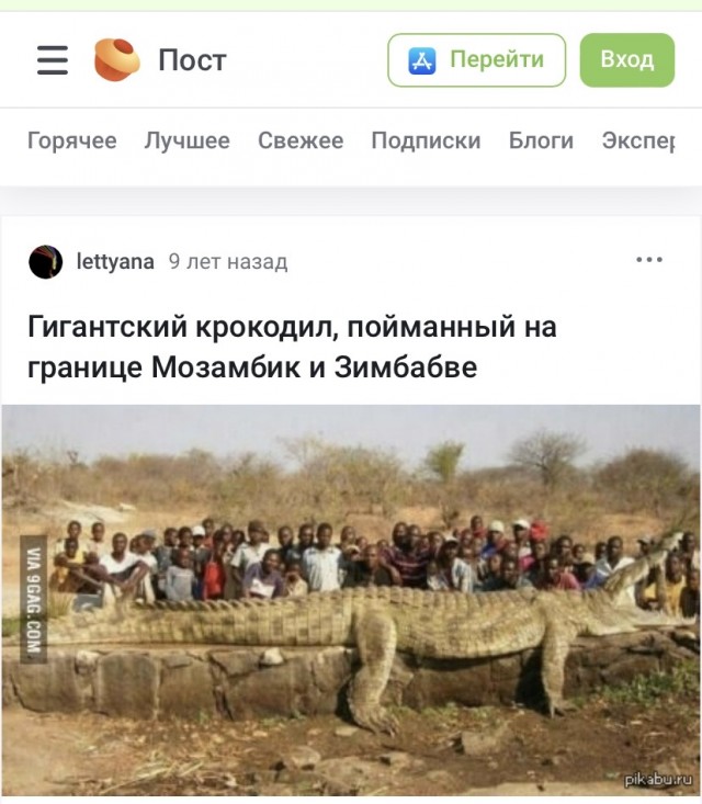 Геннадий