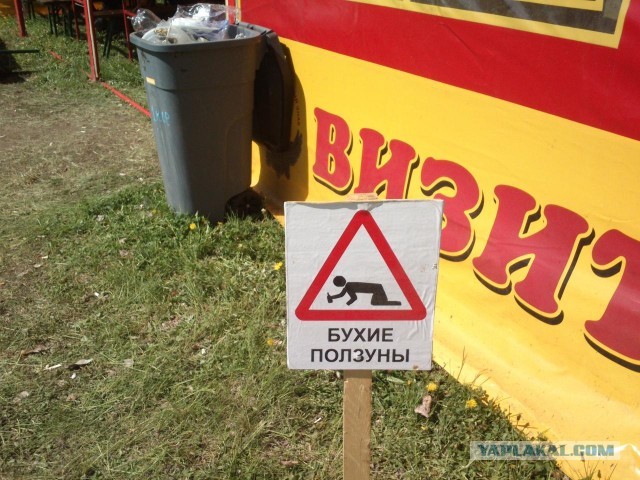 Открытию мотосезона посвящается