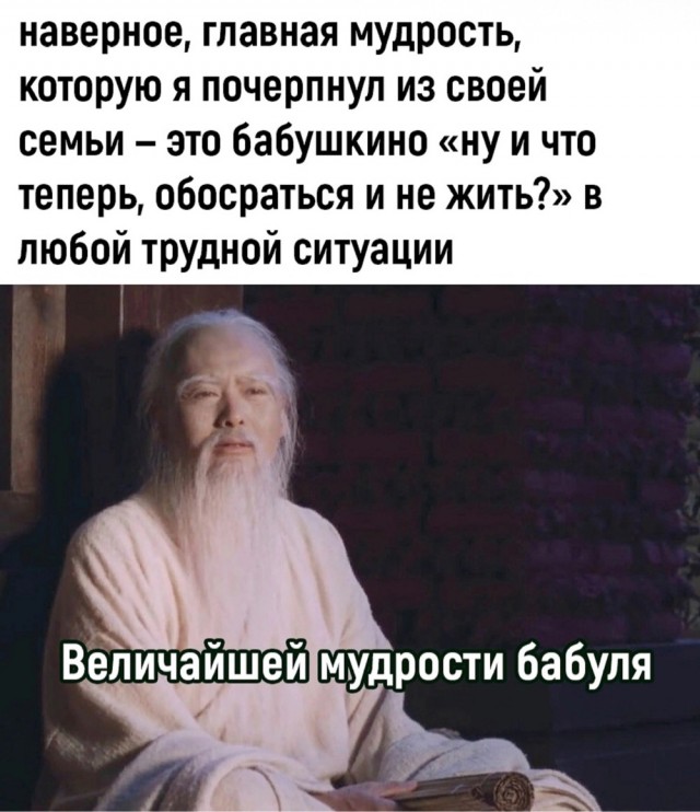 Так себе картинки 29.04.24