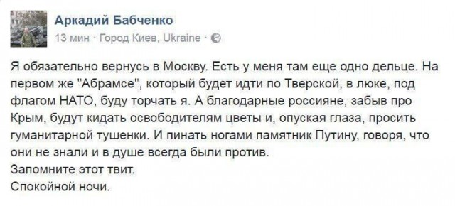 Абрамс