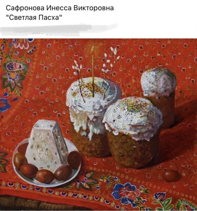 Арт-воскресенье