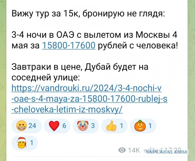 «До 200 рублей за сутки с одного человека»