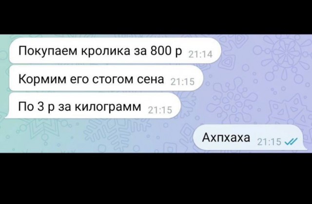 Железобетонная схема обогащения