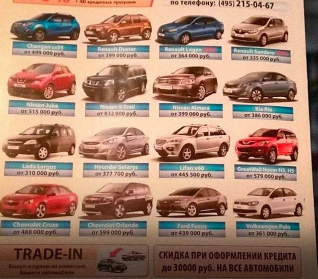 Ностальгни по былым временам, когда стоял крепче