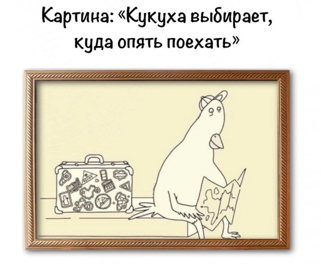 Завалялось тут случайно немного забавных картинок
