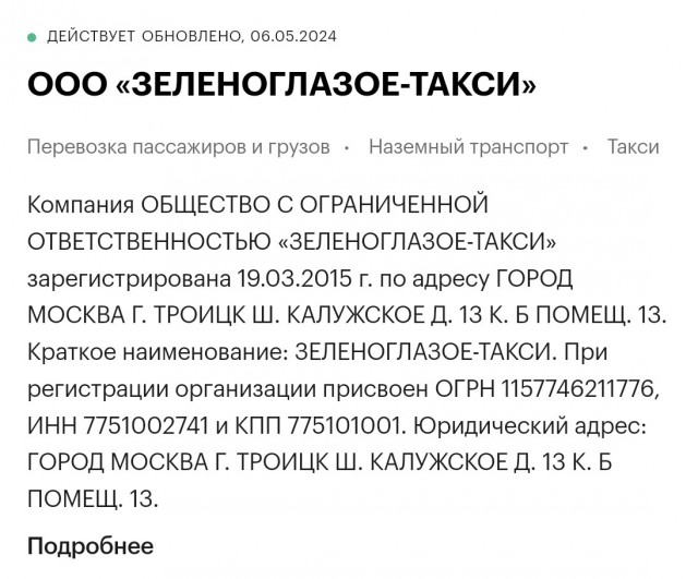 Никакие картинки
