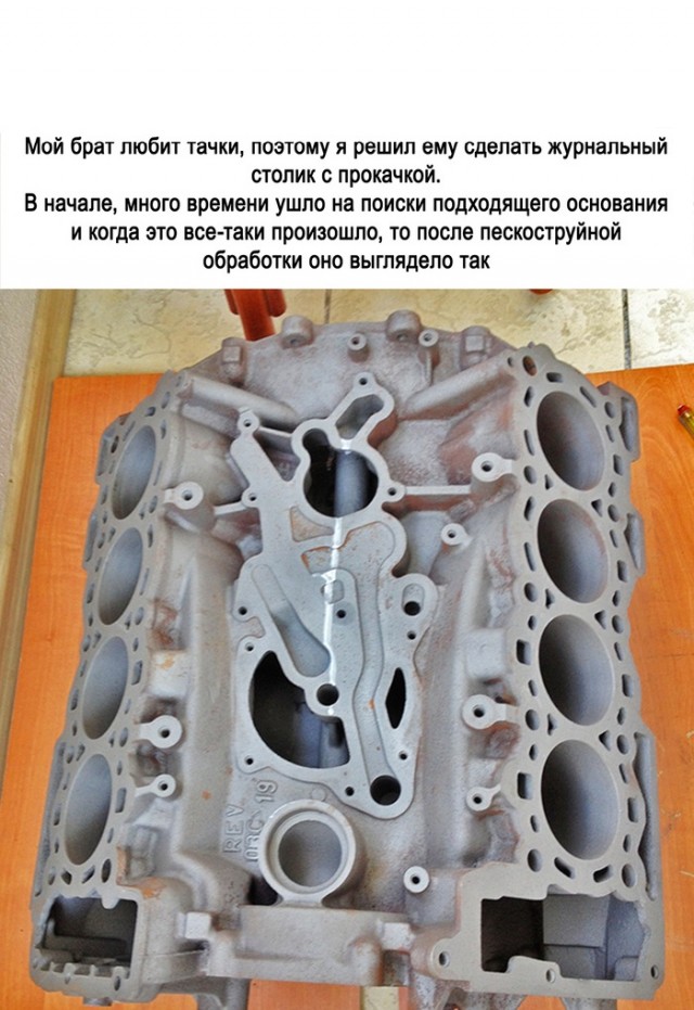 Вторая жизнь блока цилиндров