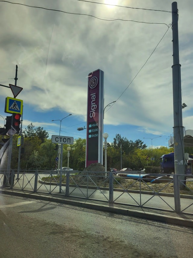 Не тюлень, а Тюмень…