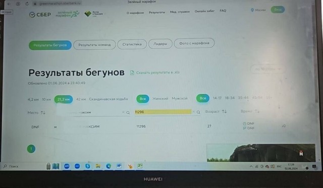 Участник «Зеленого марафона» в Москве скончался в больнице после забега
