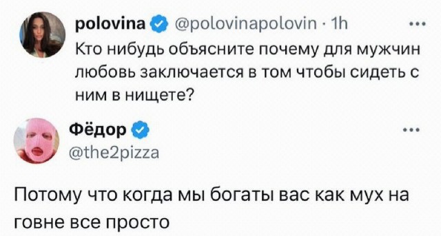 И в чем он не прав?⁠⁠