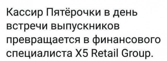 Всего понемногу. От 17.06.2024