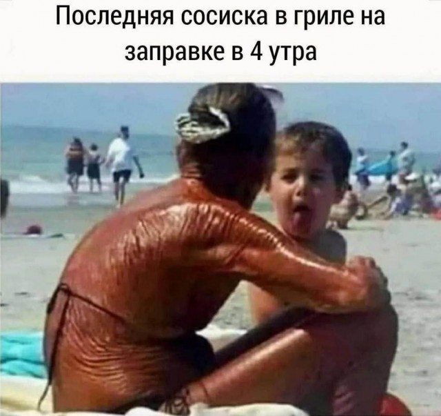Всего понемногу. От 08.07