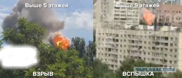 Ракета украинского ПВО AIM-120 из ЗРК NASAMS