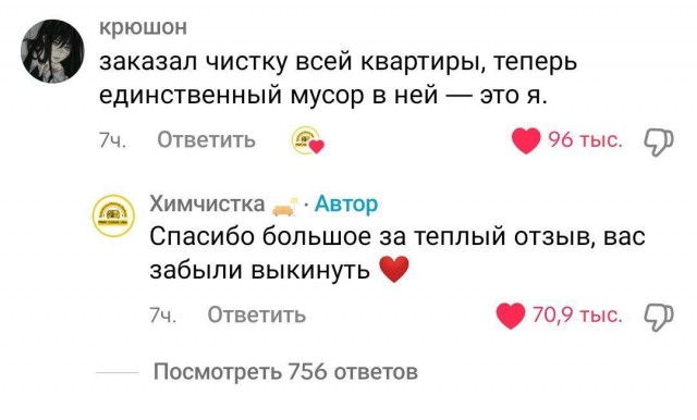 А кто это мы?