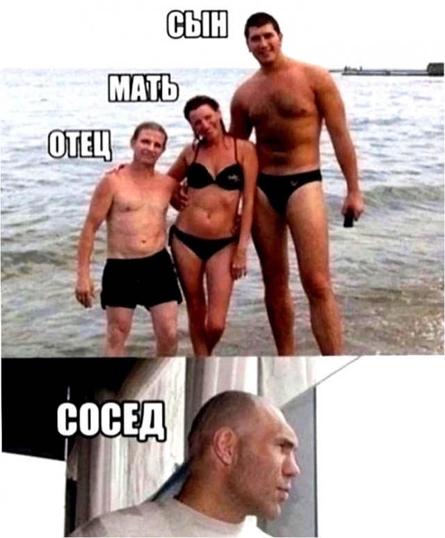 Нуштош 02.09.2024