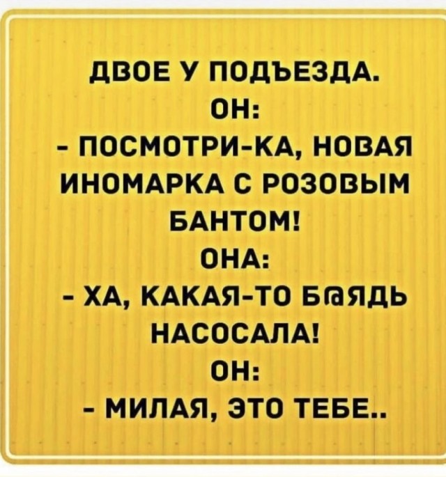 Завалялось тут случайно немного забавных картинок