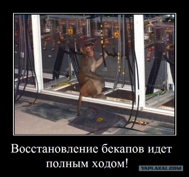 Хакеры взломали сайт прокуратуры