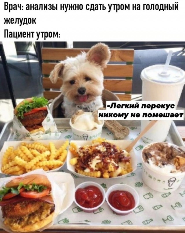 Про здоровье и не только
