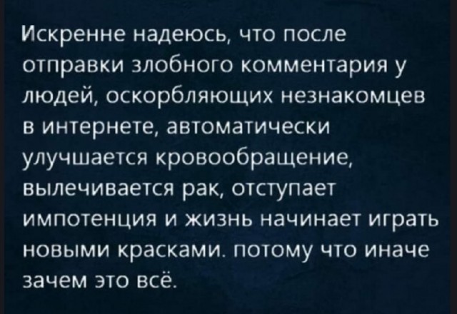 Картинки разные с надписями и без