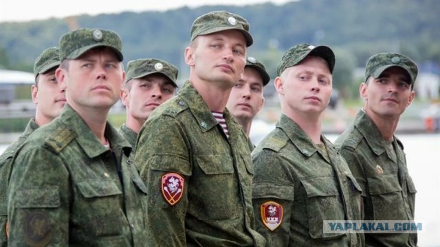 Экипировка