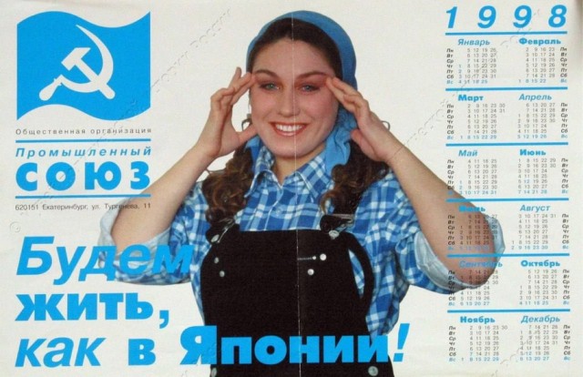 Редкие кадры и архивные снимки 13.11.24