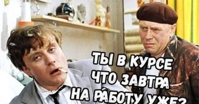 Победа