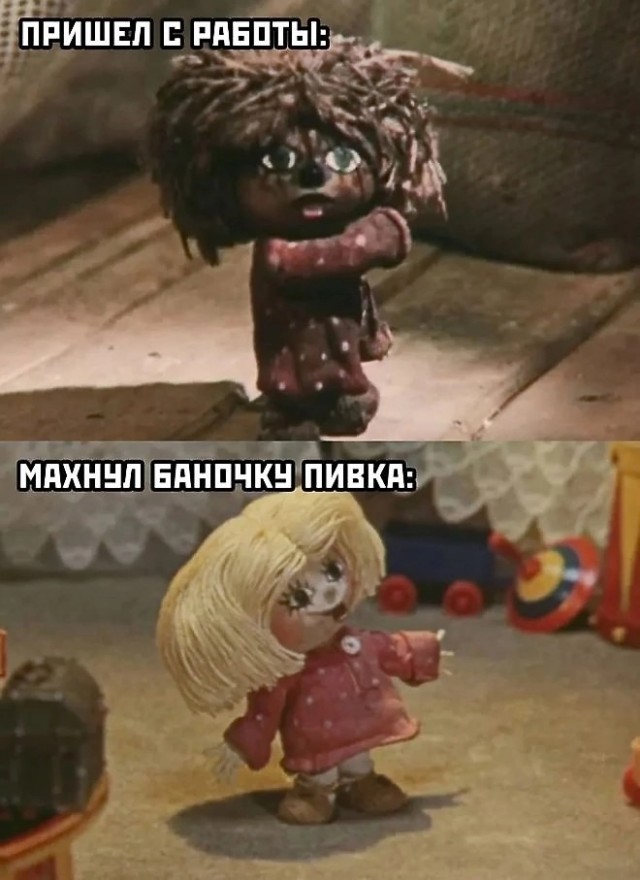 С меня картинки