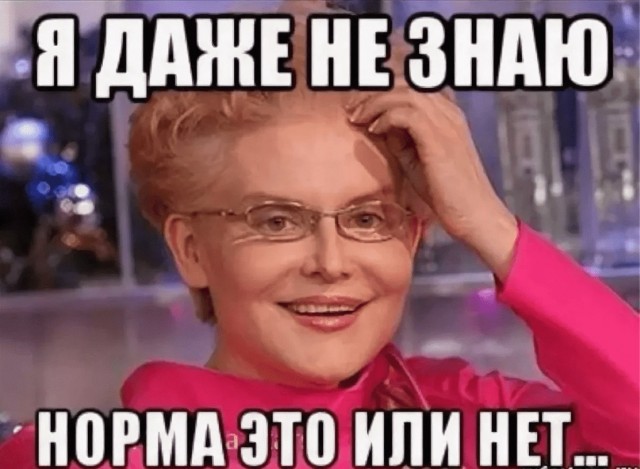 Малышева - уникальное творение природы
