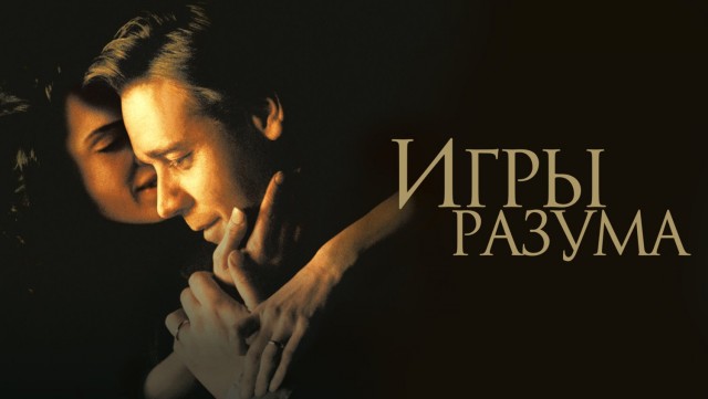 Необычные фильмы