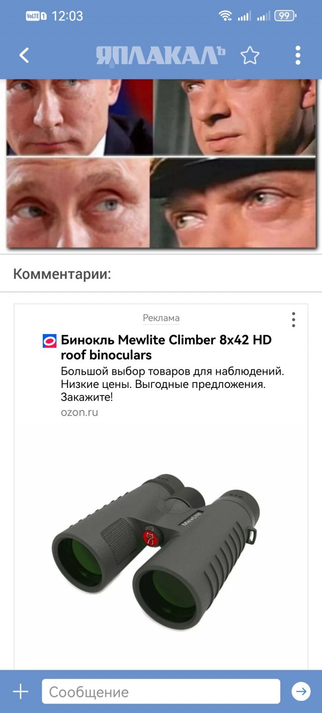 В Раде заявили, что 24 февраля в Киев приедет Еврокомиссия в полном составе⁠⁠