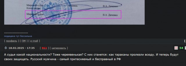 Самарского депутата Турусина наказали после нападения на него мигрантов
