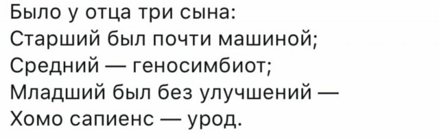 Сборная солянка
