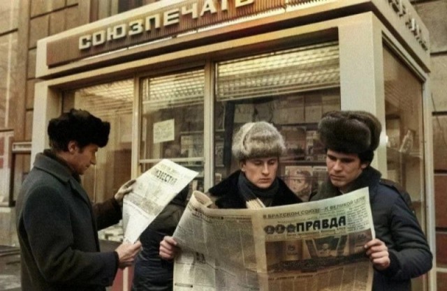 Атмосфера 80-х