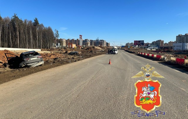 Нашел трамплин и свою смерть