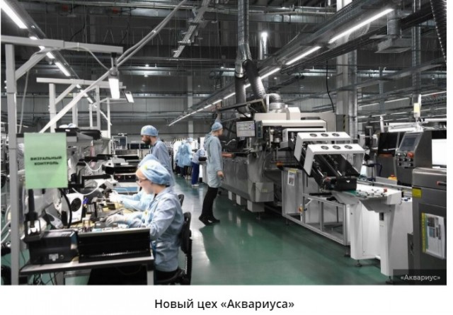 В России заработал супермощный завод по сборке серверов. Объем производства вырос в два с половиной раза