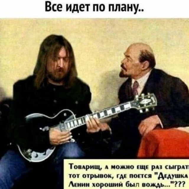 155 лет со дня рождения Ленина