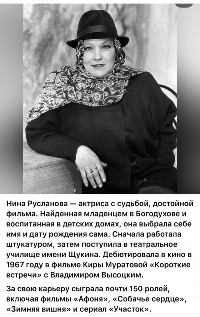 Интересные снимки известных людей 28.04.25