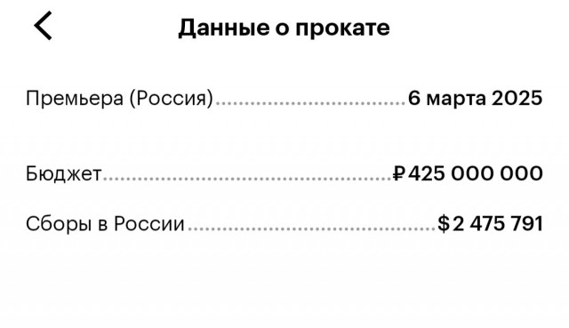 Фильм про Роднину с треском провалился: «Возможно, люди устали, мы все время вспоминаем. Хотят смотреть в будущее»