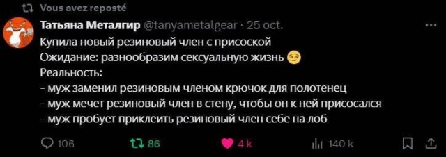 Смешные картинки с надписями и чужой кот