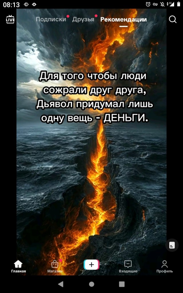 Почему вдруг все стали идиотами?
