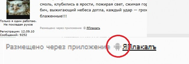 Сейчас в Питере
