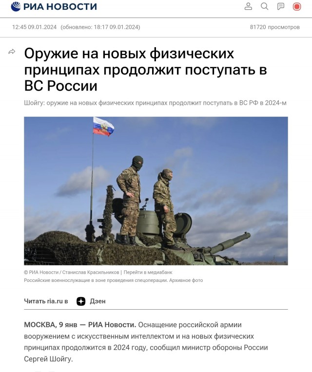 Фото дронов, атаковавших Иркутскую и Мурманскую области