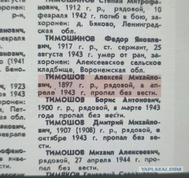 Лучший подарок из всех, что я получал