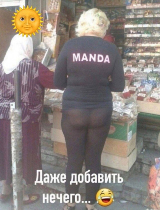 Забавные и не очень скромные картинки - 4