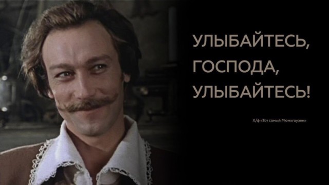 Старый мем заиграл новыми красками