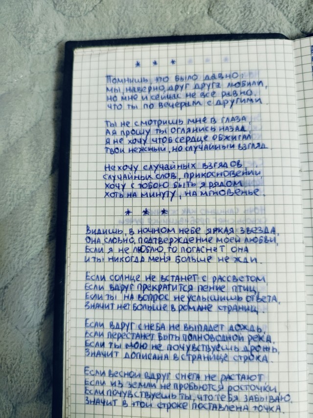 Решил вспомнить