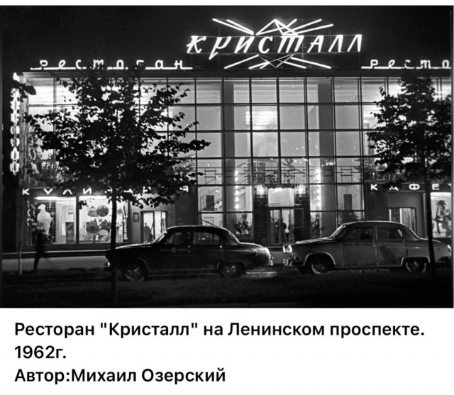 Москва и москвичи. Двадцатый век. 11.07.25